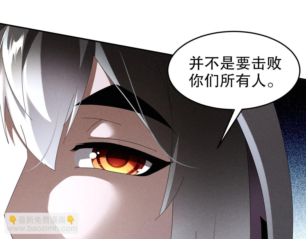 絕色道侶都說吾皇體質無敵 - 315-絕對不能“興奮”(1/2) - 7