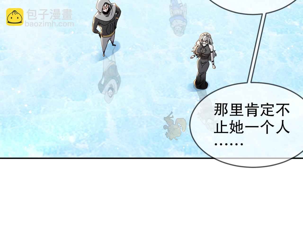 絕色道侶都說吾皇體質無敵 - 315-絕對不能“興奮”(1/2) - 5