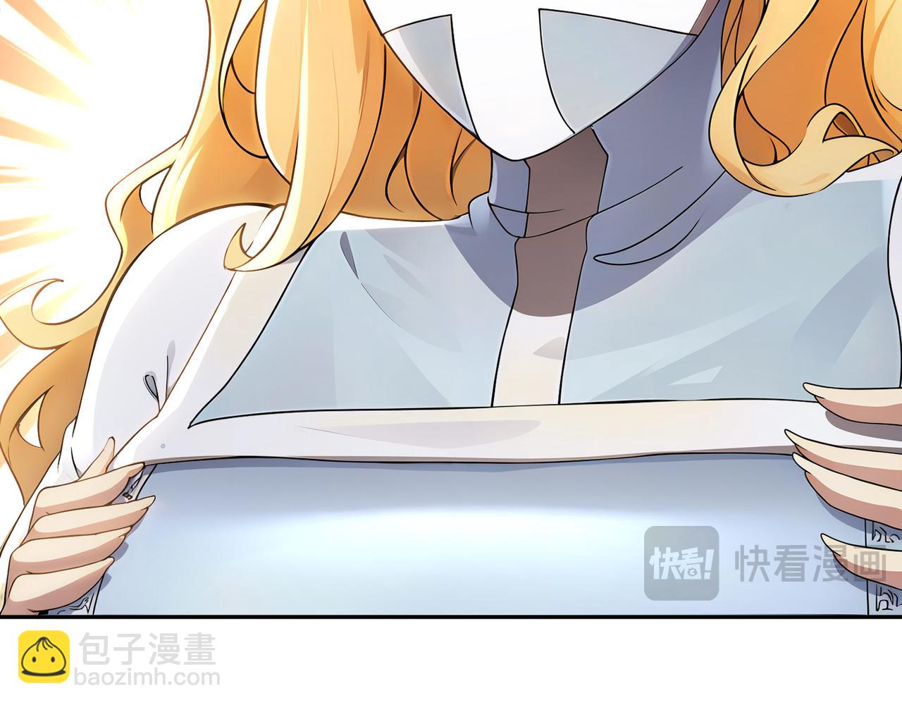 絕色道侶都說吾皇體質無敵 - 315-絕對不能“興奮”(1/2) - 1