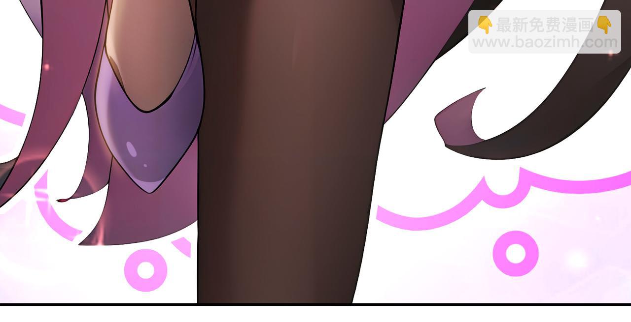 絕色道侶都說吾皇體質無敵 - 315-絕對不能“興奮”(1/2) - 6