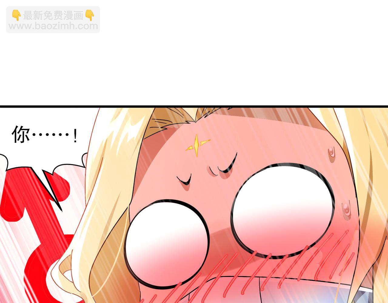 絕色道侶都說吾皇體質無敵 - 315-絕對不能“興奮”(1/2) - 7