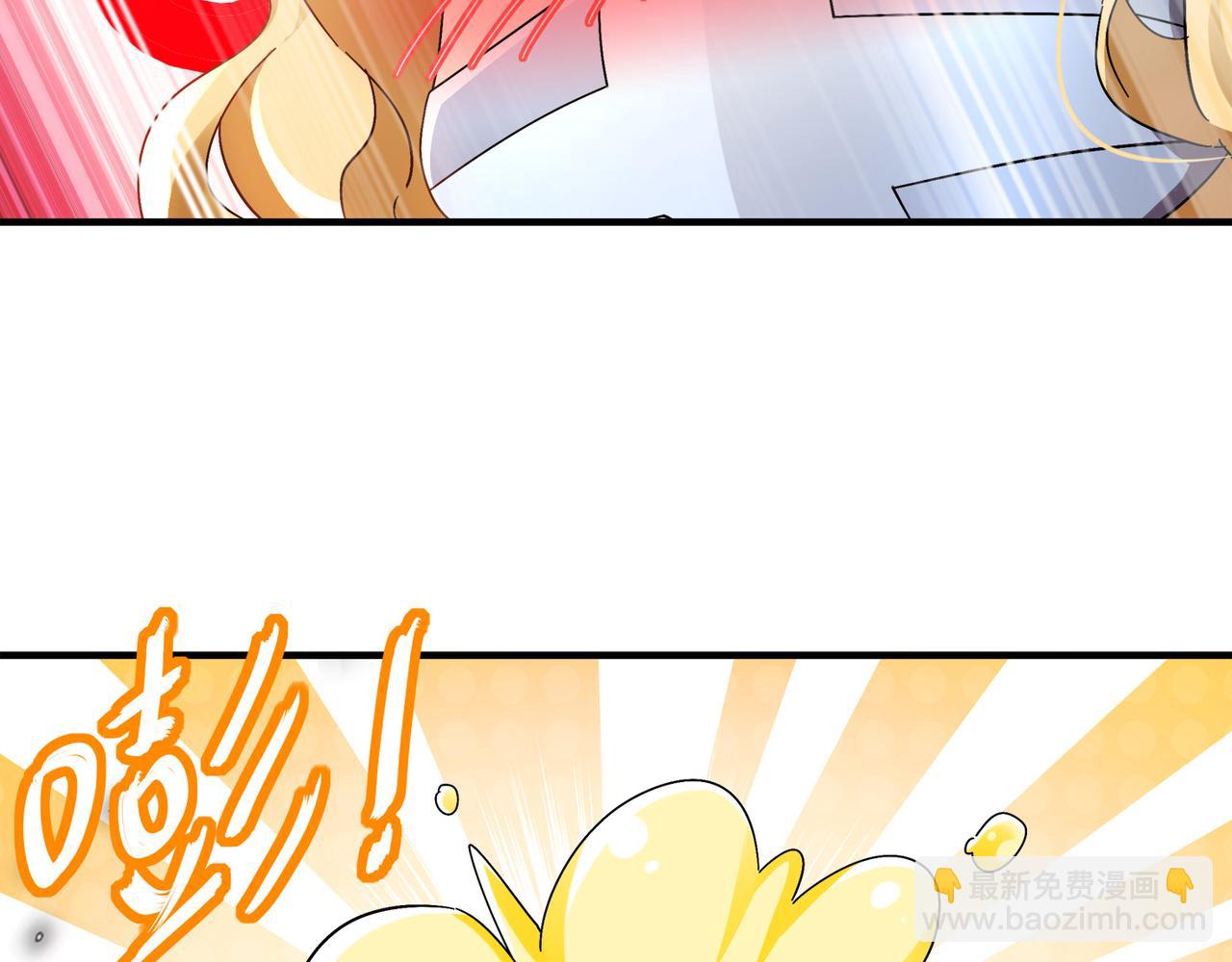 絕色道侶都說吾皇體質無敵 - 315-絕對不能“興奮”(1/2) - 8