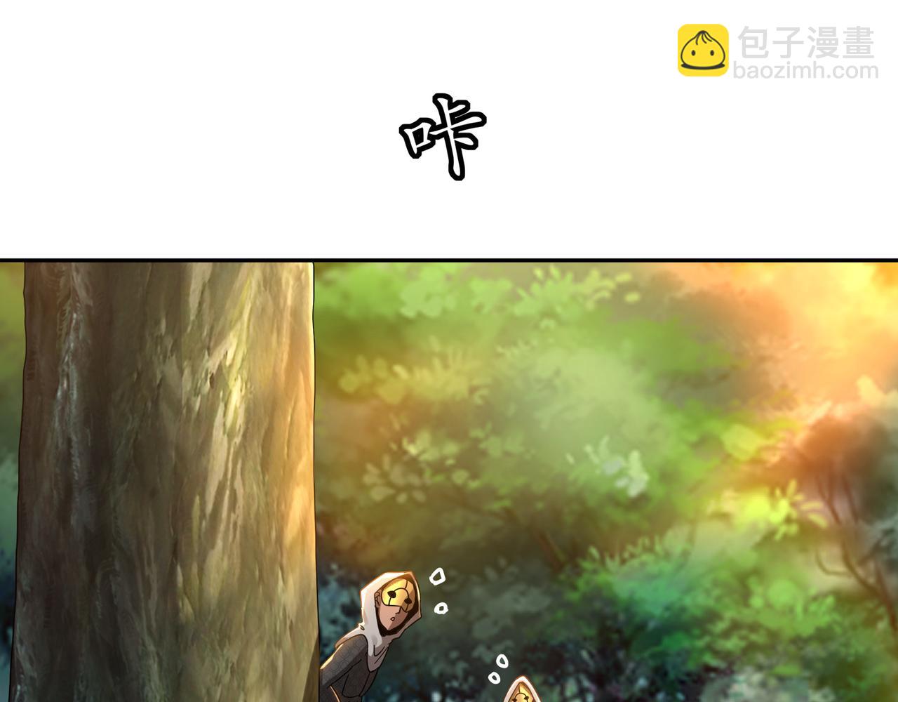 絕色道侶都說吾皇體質無敵 - 315-絕對不能“興奮”(1/2) - 5