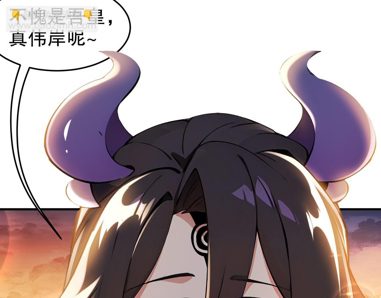 絕色道侶都說吾皇體質無敵 - 315-絕對不能“興奮”(2/2) - 2