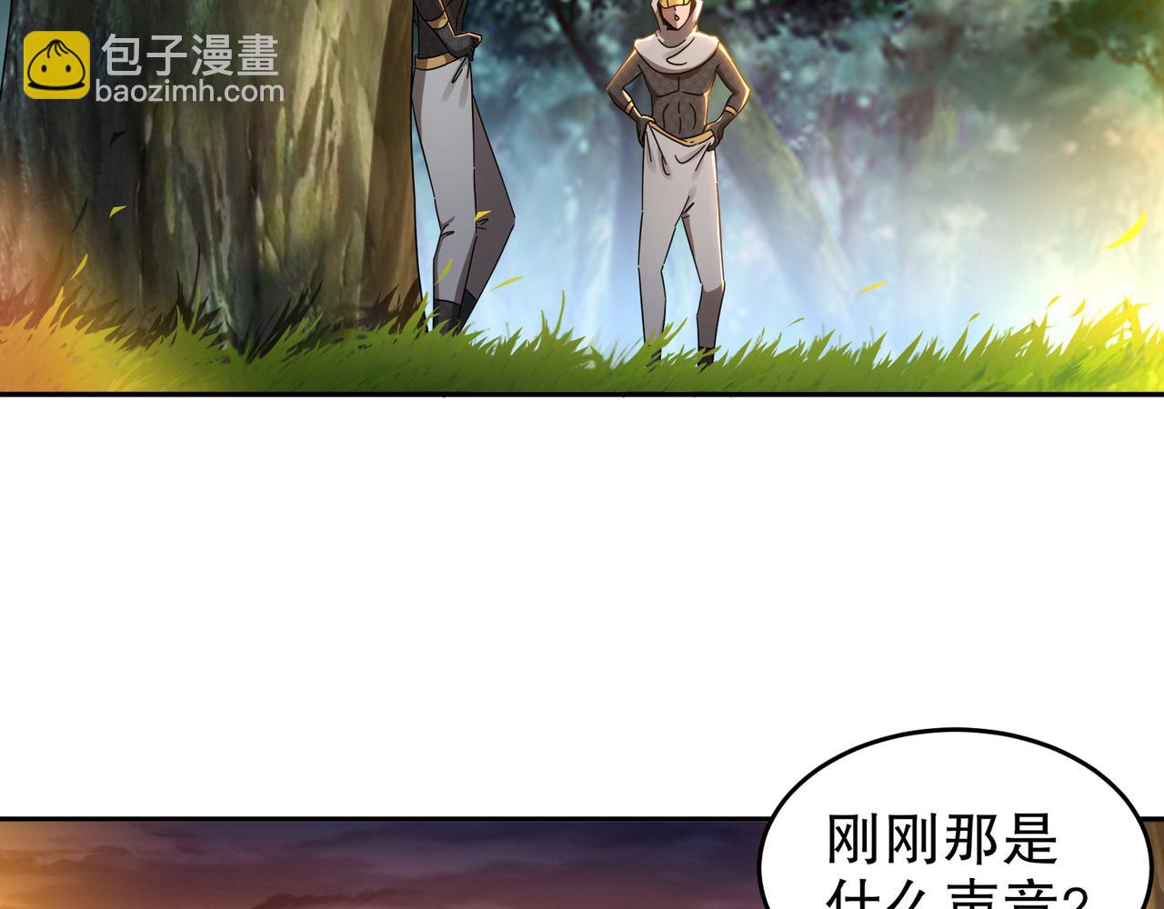 絕色道侶都說吾皇體質無敵 - 315-絕對不能“興奮”(1/2) - 6