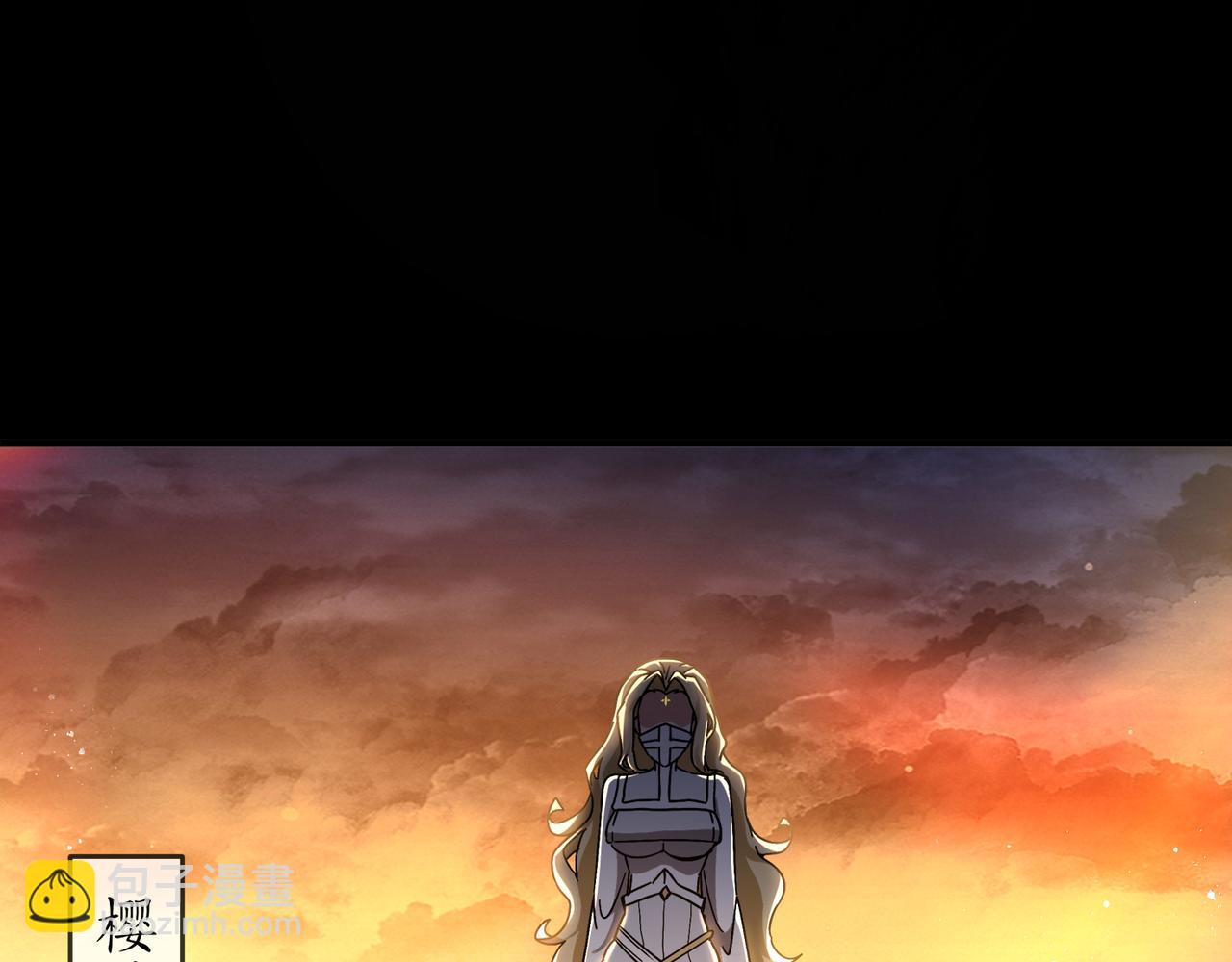 絕色道侶都說吾皇體質無敵 - 315-絕對不能“興奮”(2/2) - 3