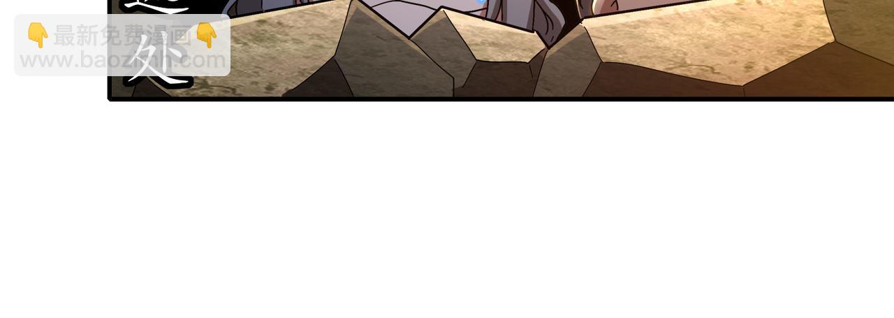 絕色道侶都說吾皇體質無敵 - 315-絕對不能“興奮”(2/2) - 6