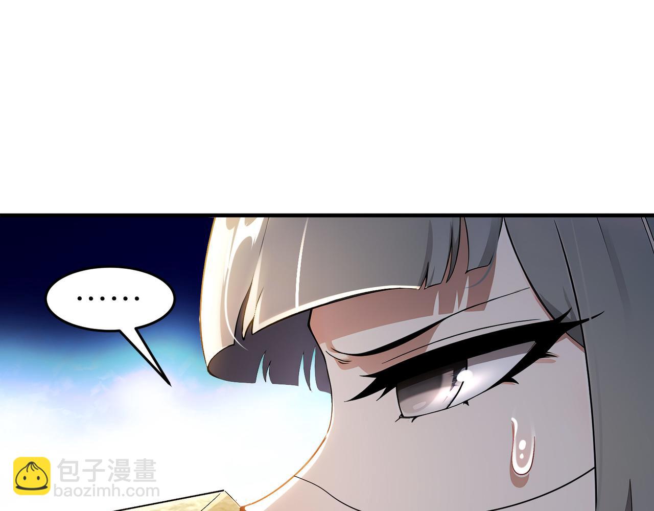 絕色道侶都說吾皇體質無敵 - 315-絕對不能“興奮”(2/2) - 1