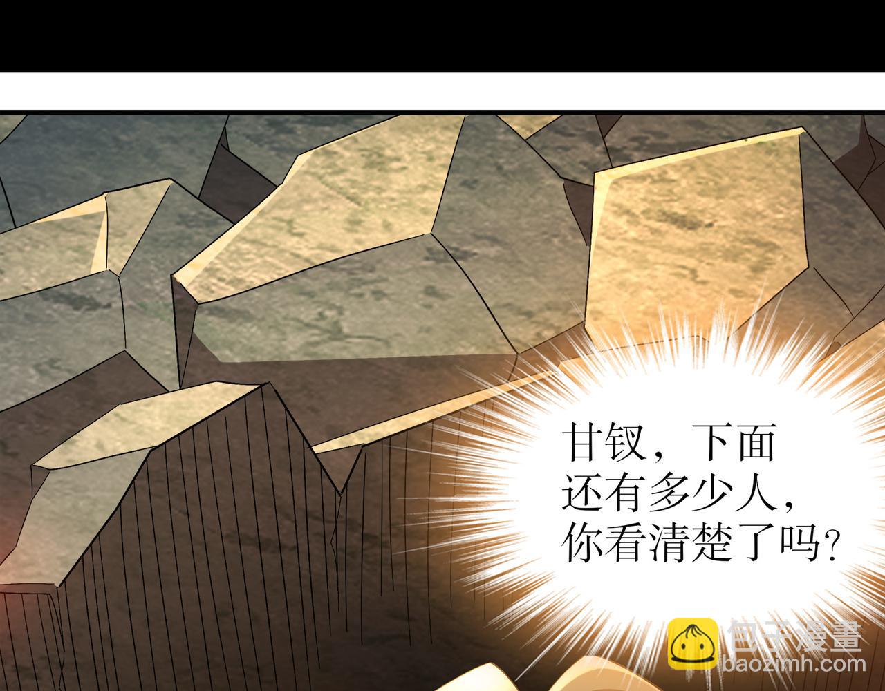 絕色道侶都說吾皇體質無敵 - 315-絕對不能“興奮”(2/2) - 3