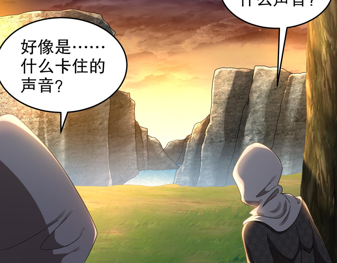 絕色道侶都說吾皇體質無敵 - 315-絕對不能“興奮”(1/2) - 7