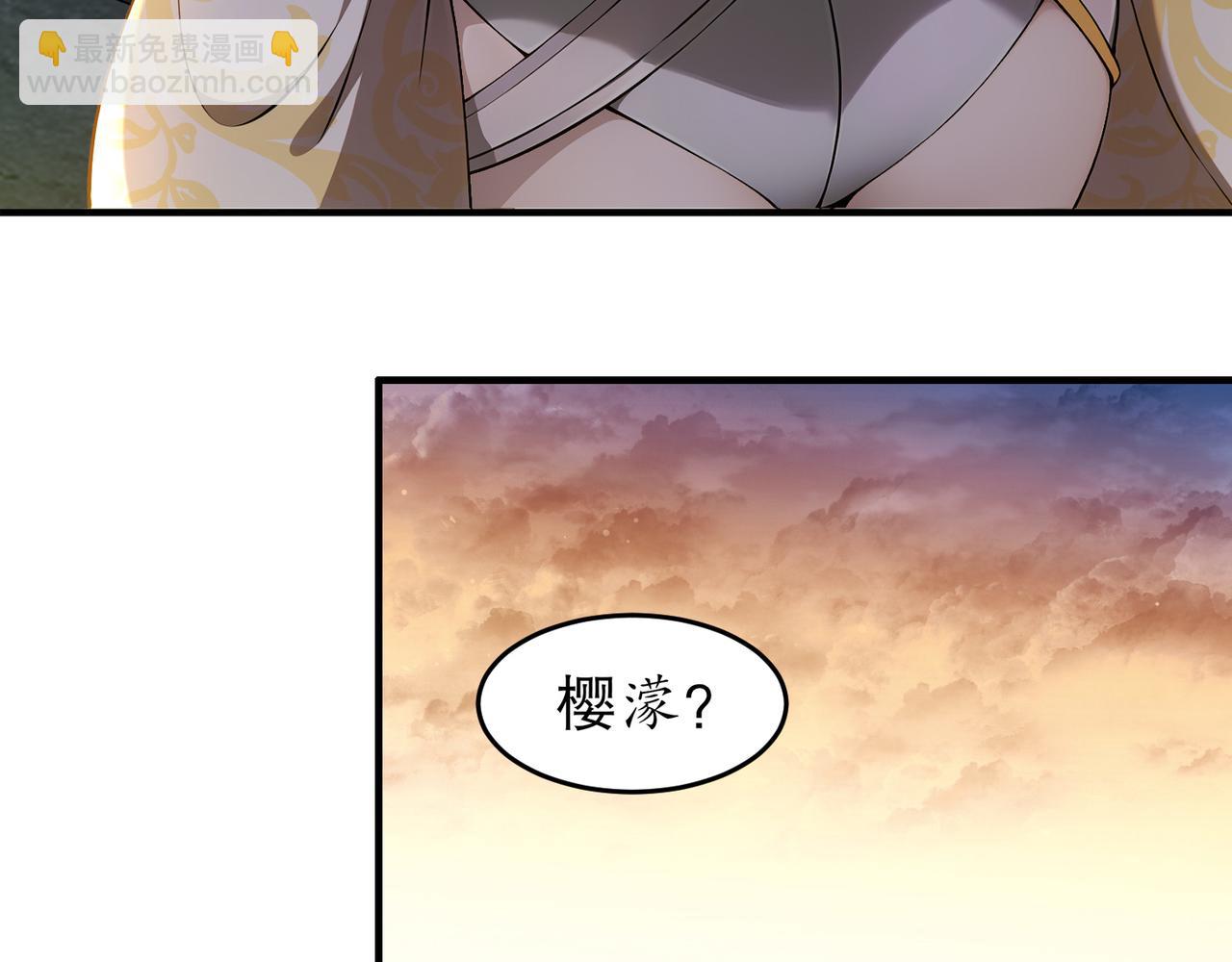 絕色道侶都說吾皇體質無敵 - 315-絕對不能“興奮”(2/2) - 6