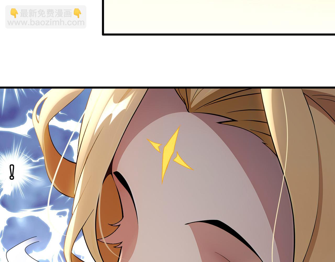 絕色道侶都說吾皇體質無敵 - 315-絕對不能“興奮”(2/2) - 1