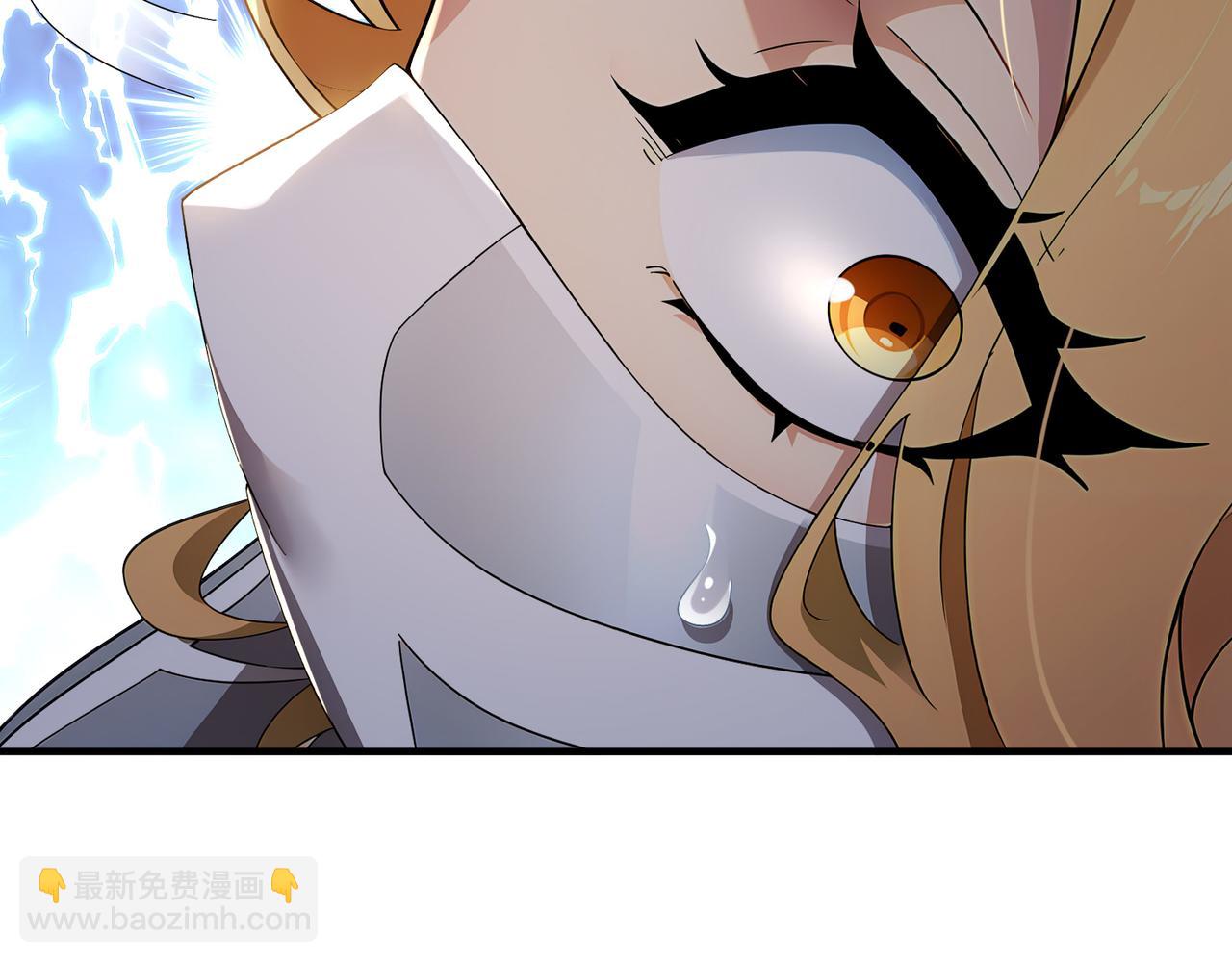 絕色道侶都說吾皇體質無敵 - 315-絕對不能“興奮”(2/2) - 2