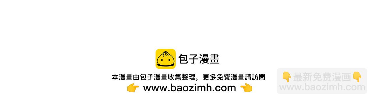 絕色道侶都說吾皇體質無敵 - 315-絕對不能“興奮”(2/2) - 3