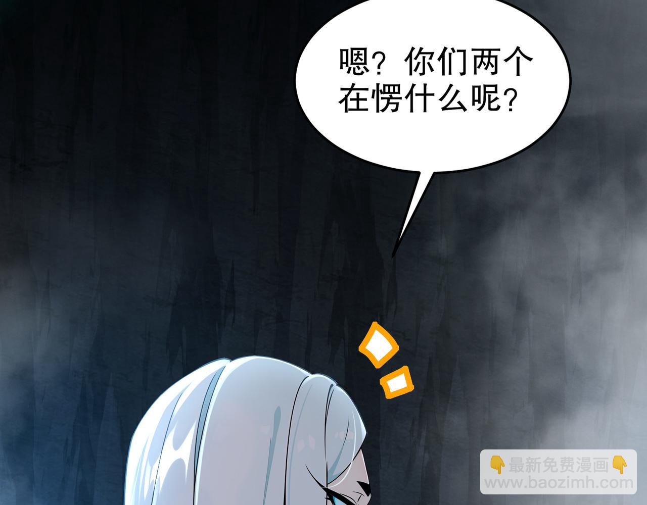 絕色道侶都說吾皇體質無敵 - 317-慘烈阻雞戰(1/2) - 3