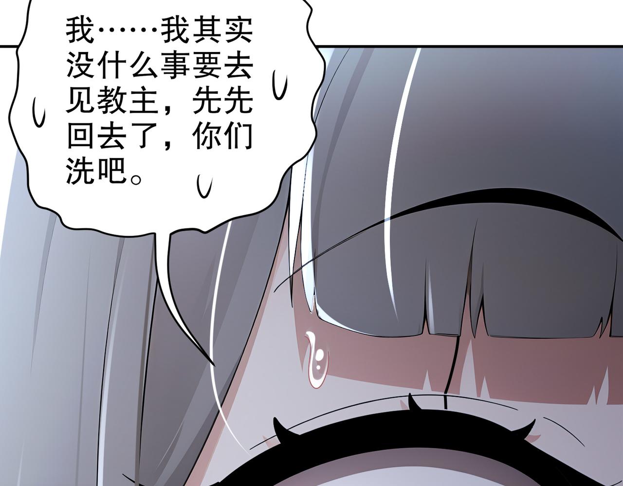 絕色道侶都說吾皇體質無敵 - 317-慘烈阻雞戰(1/2) - 1