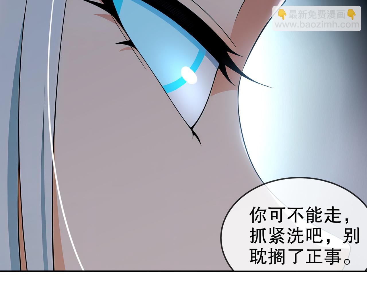 絕色道侶都說吾皇體質無敵 - 317-慘烈阻雞戰(1/2) - 4