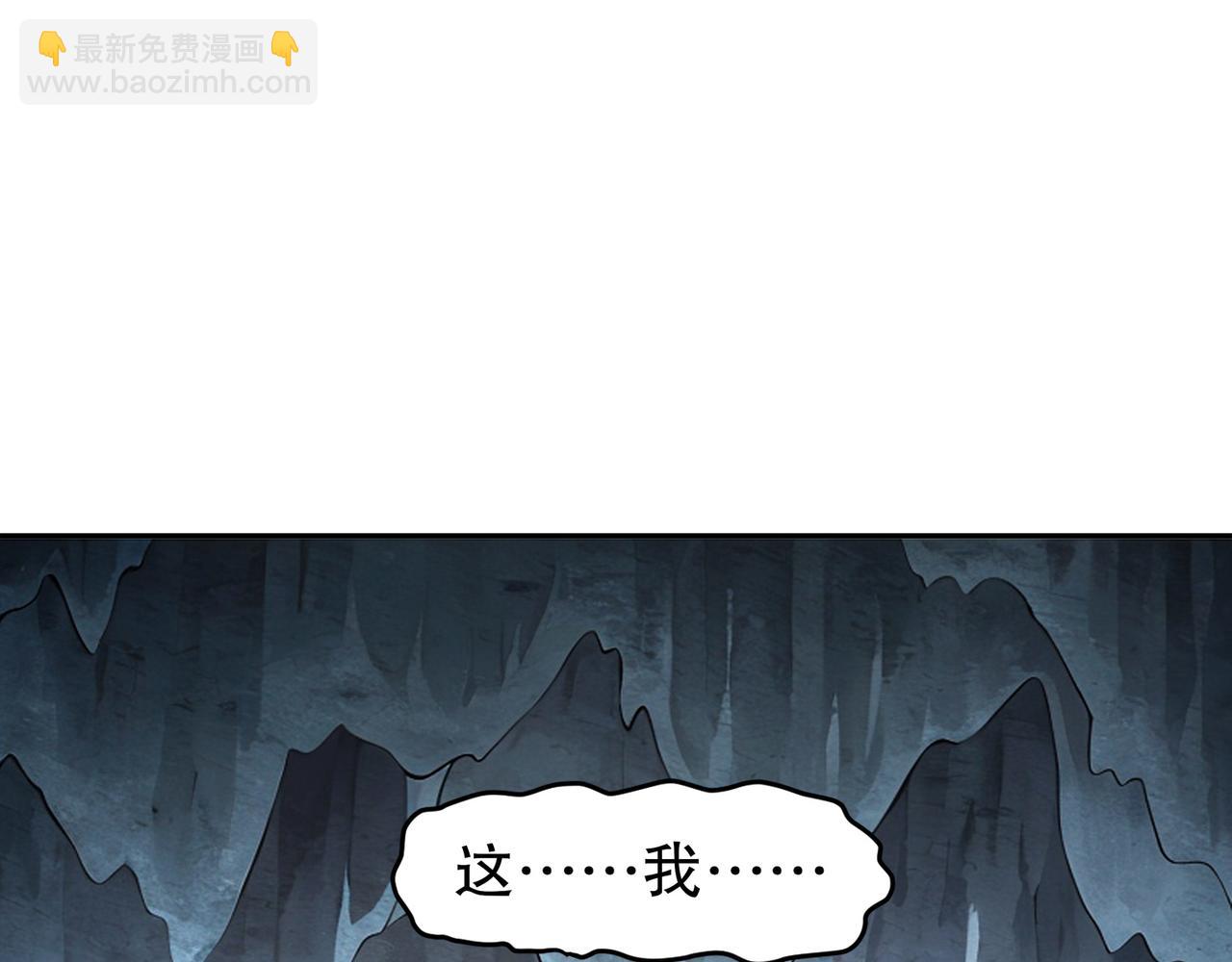 絕色道侶都說吾皇體質無敵 - 317-慘烈阻雞戰(1/2) - 5