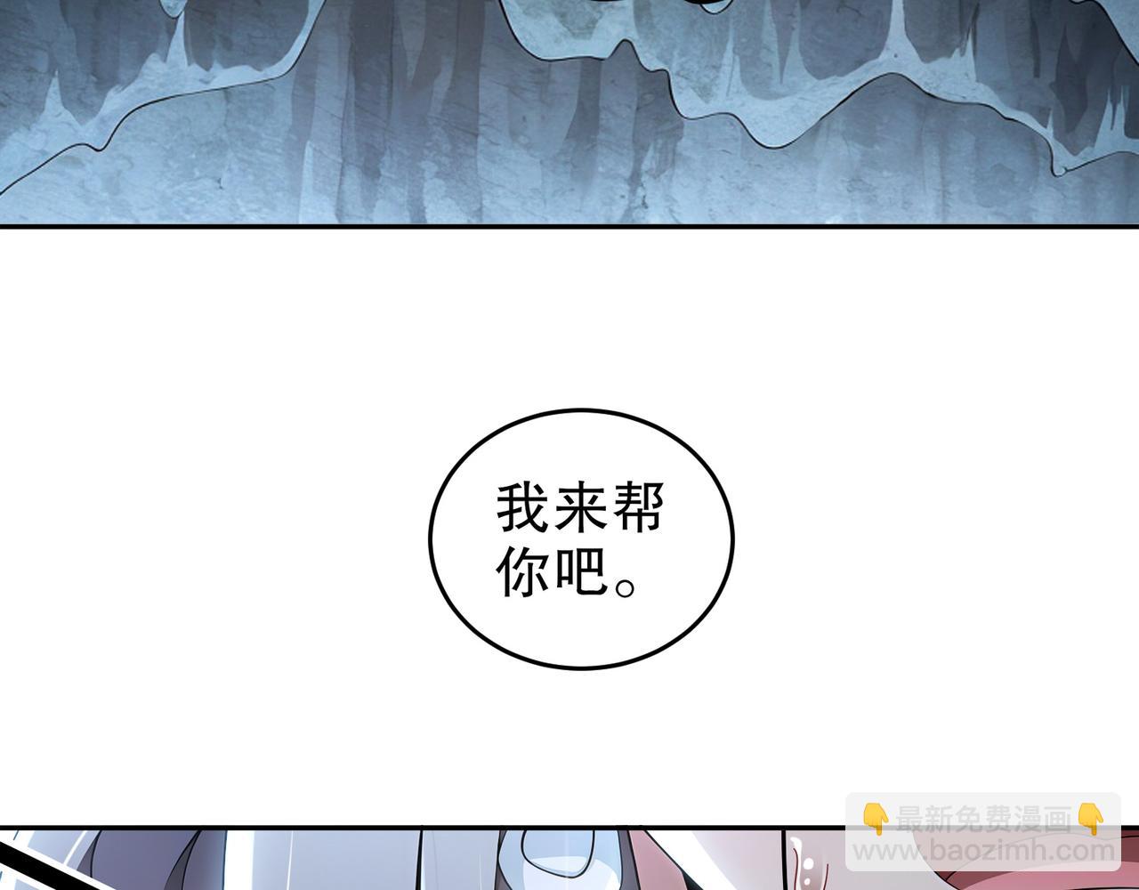 絕色道侶都說吾皇體質無敵 - 317-慘烈阻雞戰(1/2) - 6