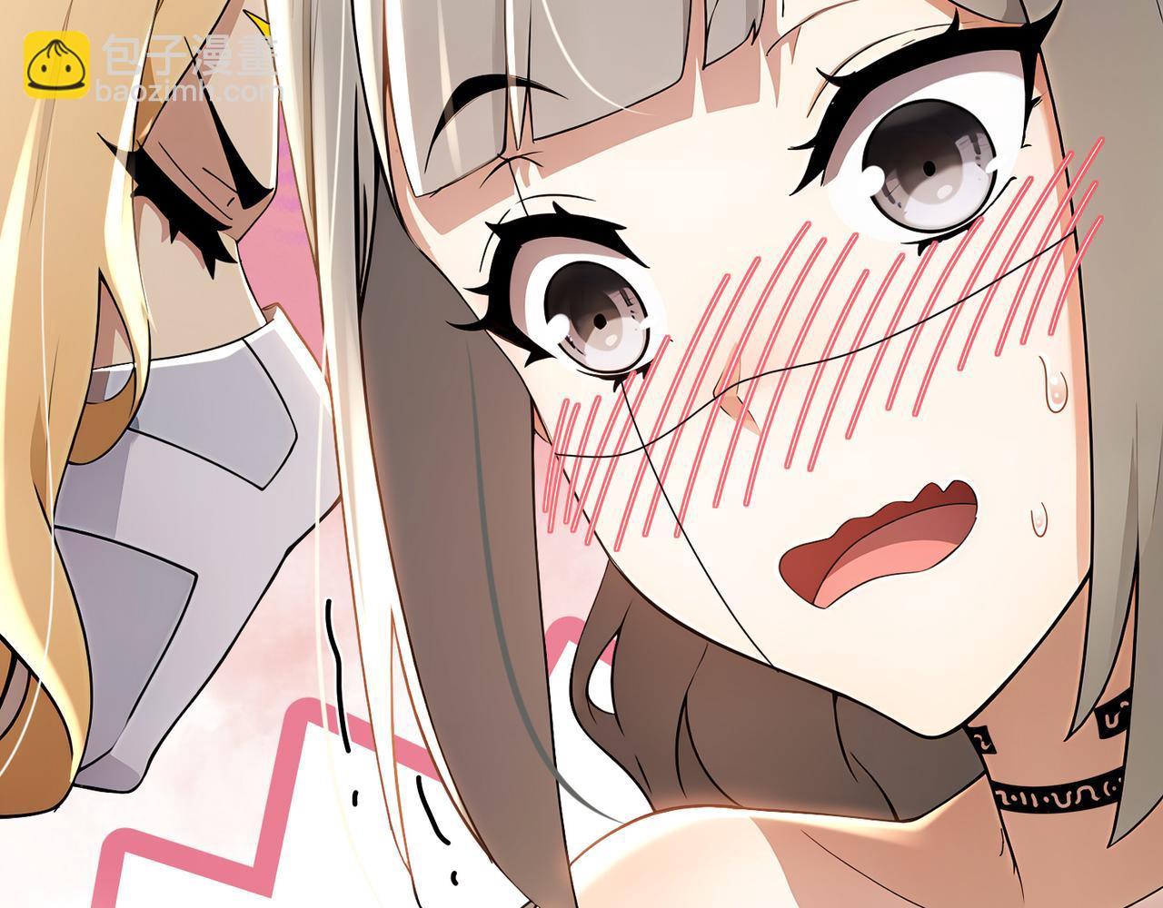 絕色道侶都說吾皇體質無敵 - 317-慘烈阻雞戰(1/2) - 2