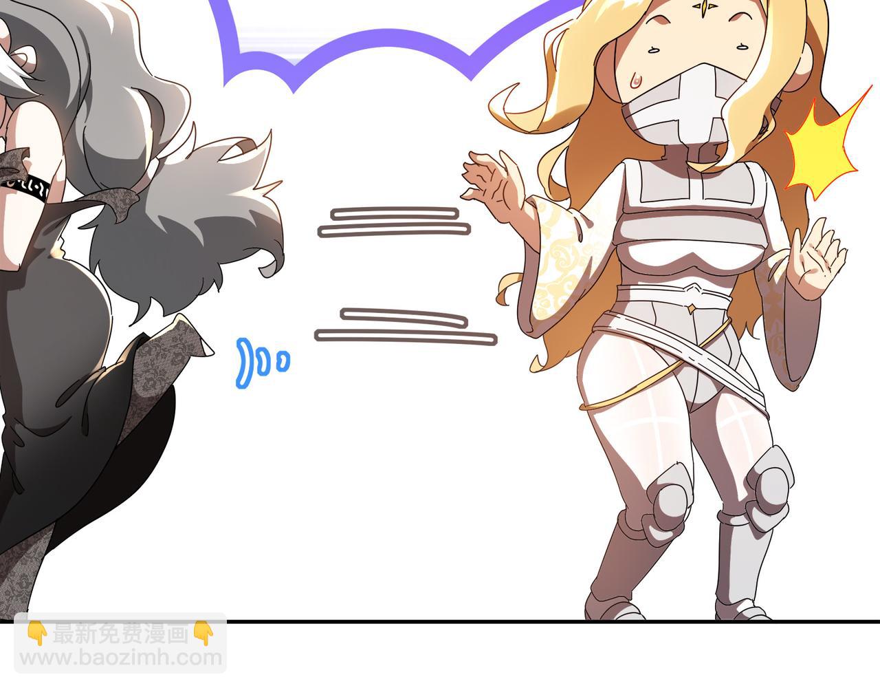 絕色道侶都說吾皇體質無敵 - 317-慘烈阻雞戰(1/2) - 8