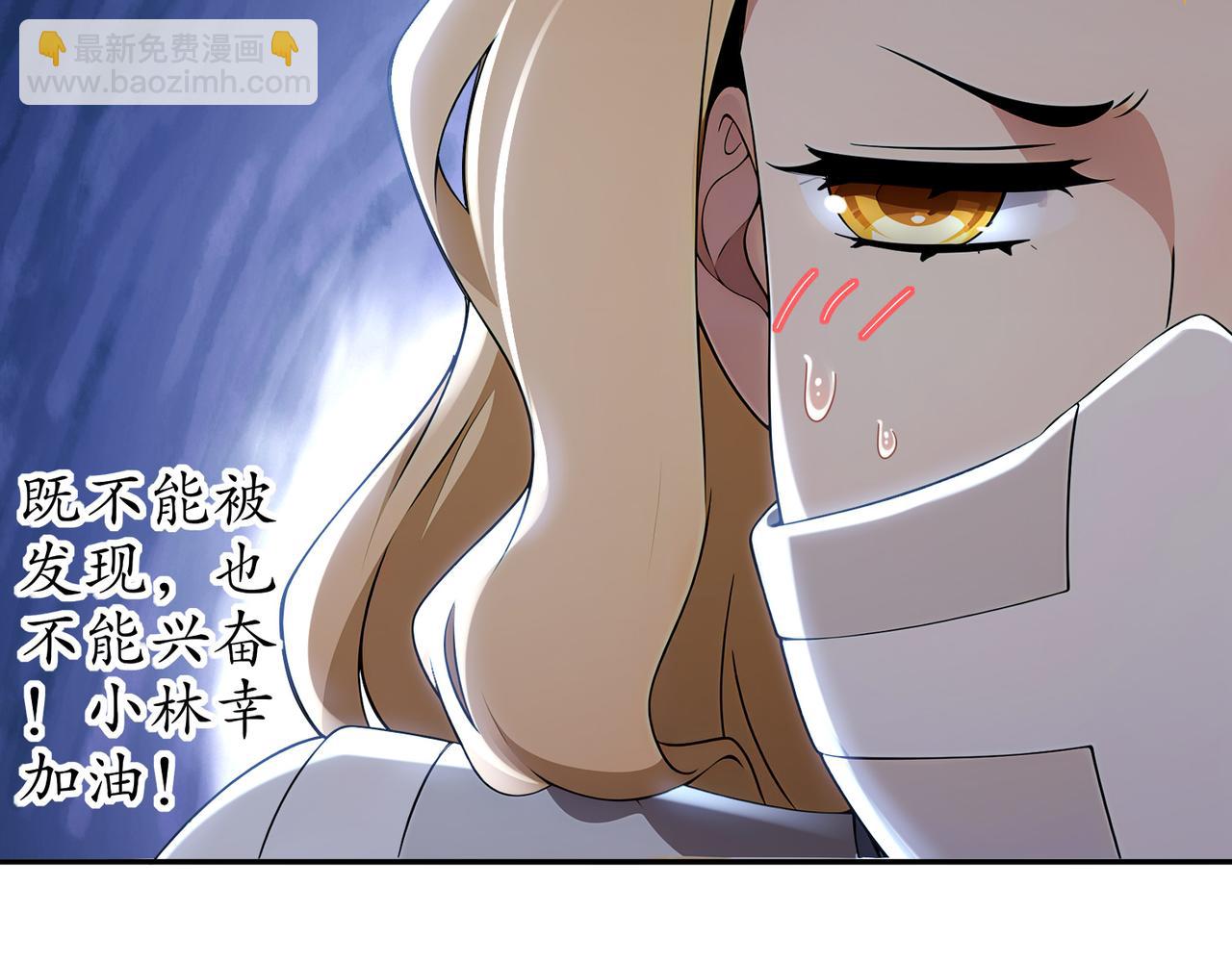 絕色道侶都說吾皇體質無敵 - 317-慘烈阻雞戰(1/2) - 2