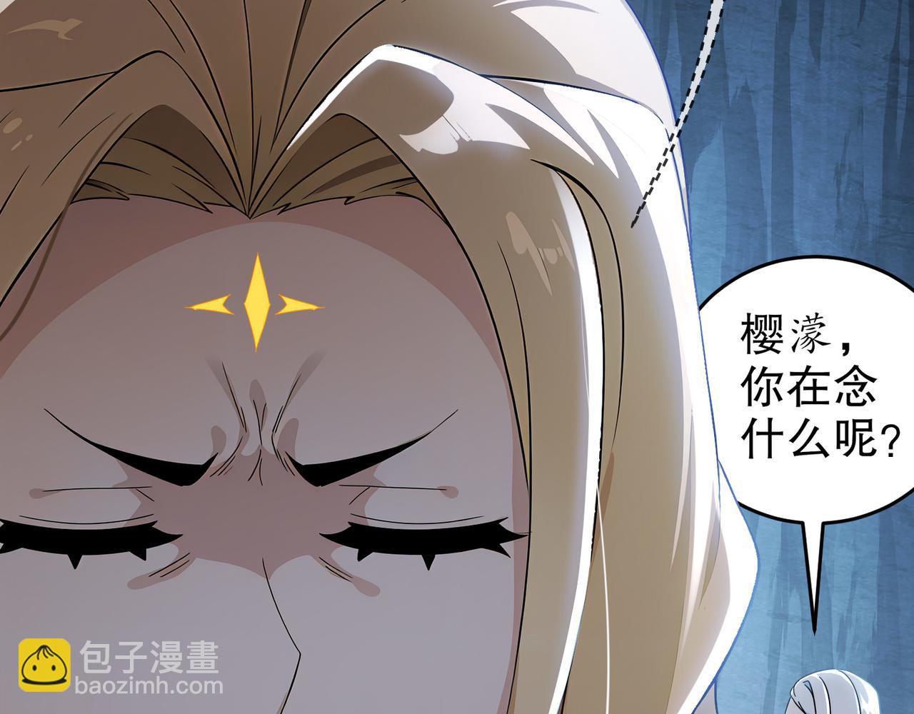 絕色道侶都說吾皇體質無敵 - 317-慘烈阻雞戰(1/2) - 8