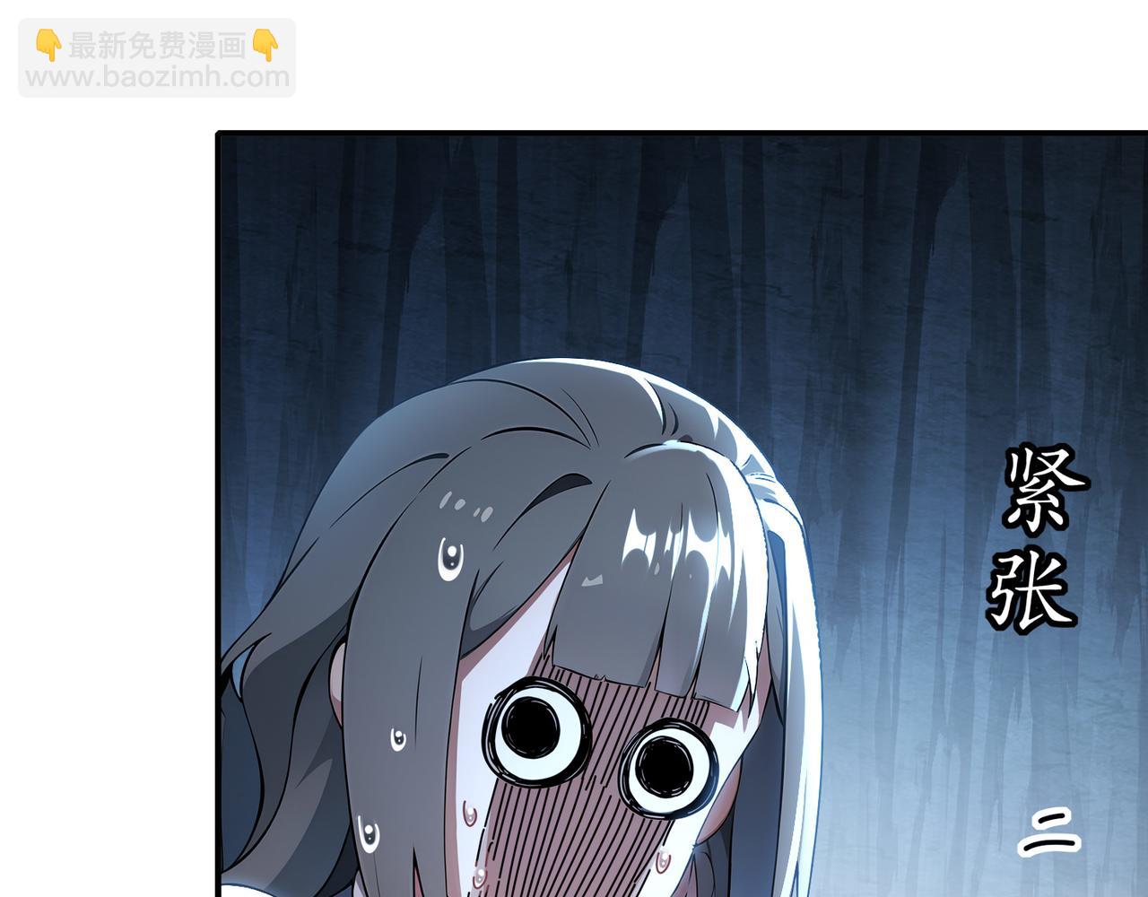 絕色道侶都說吾皇體質無敵 - 317-慘烈阻雞戰(1/2) - 2