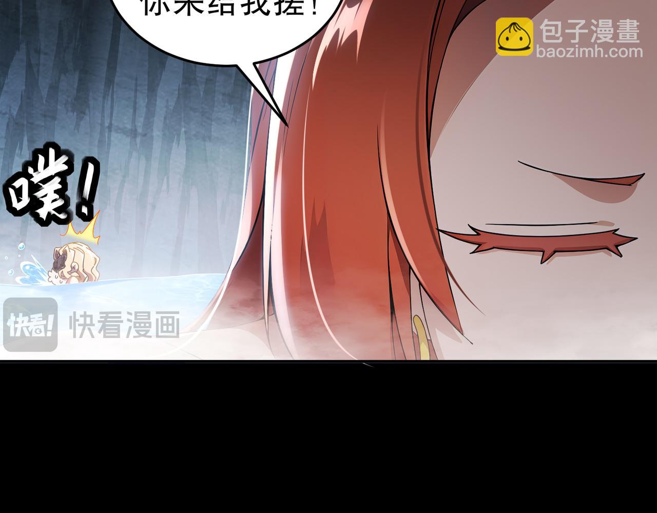 絕色道侶都說吾皇體質無敵 - 317-慘烈阻雞戰(1/2) - 6