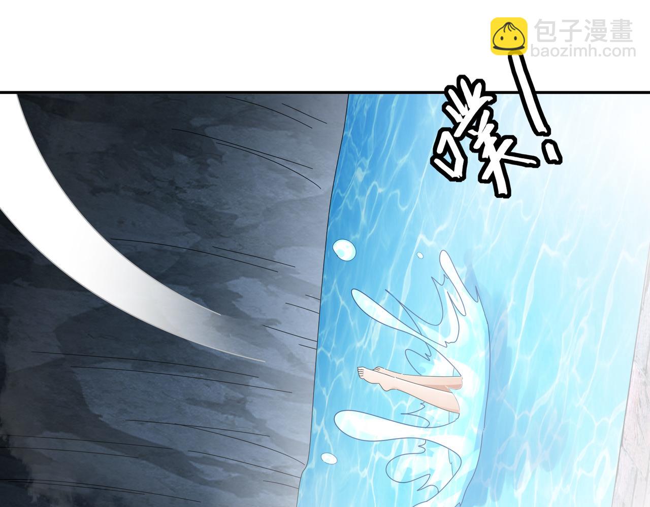 絕色道侶都說吾皇體質無敵 - 317-慘烈阻雞戰(1/2) - 5