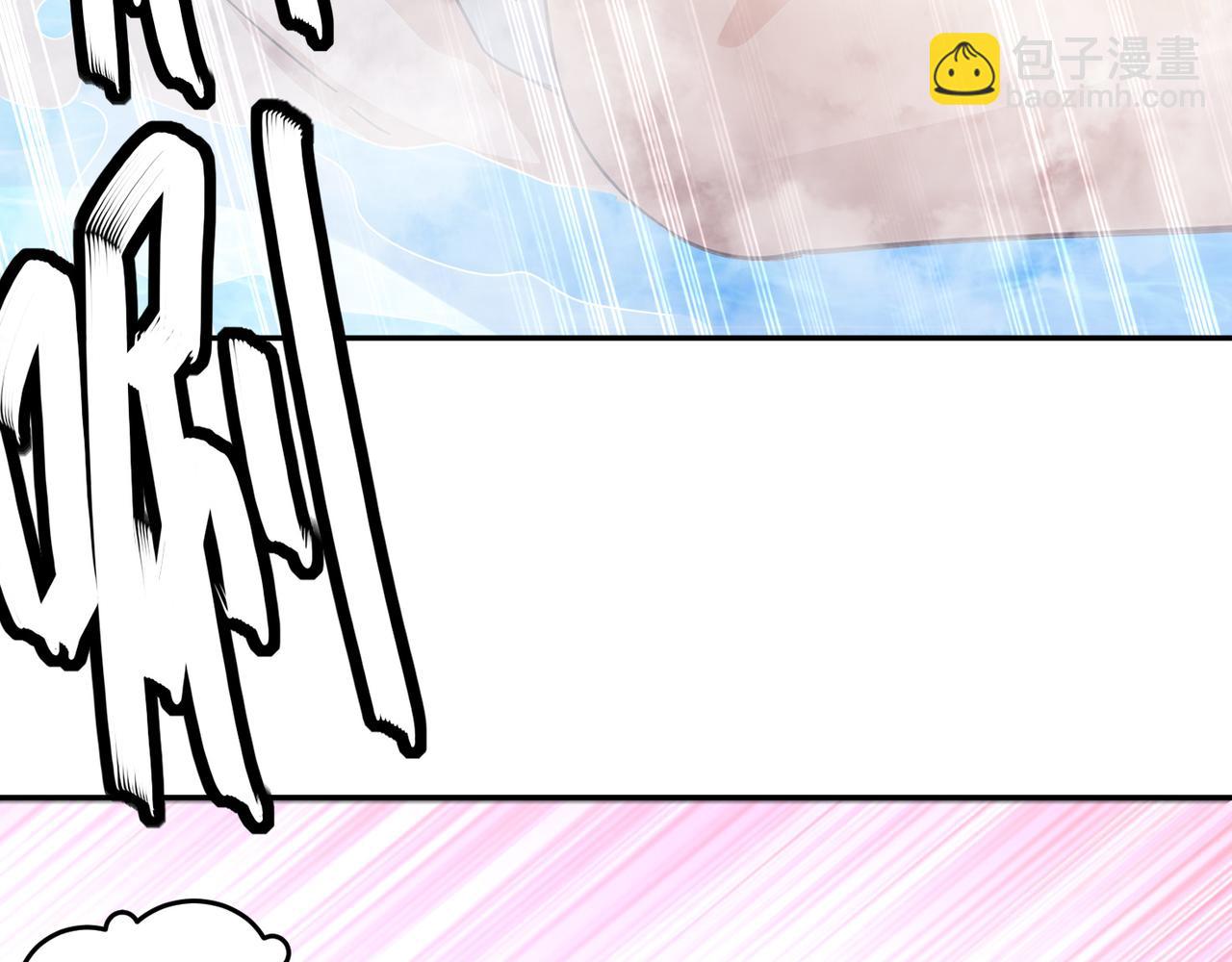 絕色道侶都說吾皇體質無敵 - 317-慘烈阻雞戰(2/2) - 1