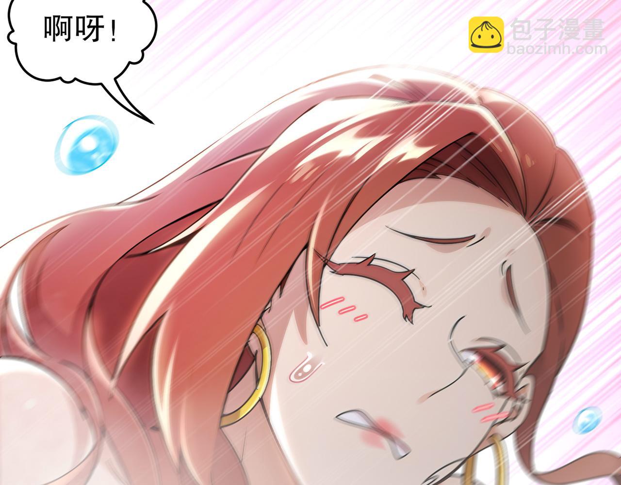 絕色道侶都說吾皇體質無敵 - 317-慘烈阻雞戰(2/2) - 2