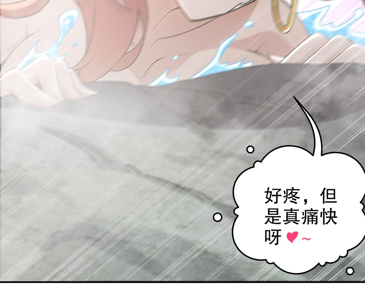 絕色道侶都說吾皇體質無敵 - 317-慘烈阻雞戰(2/2) - 3