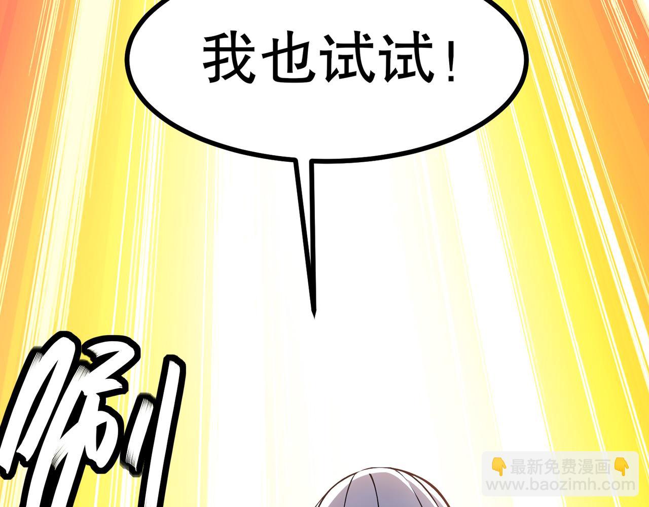 絕色道侶都說吾皇體質無敵 - 317-慘烈阻雞戰(2/2) - 6