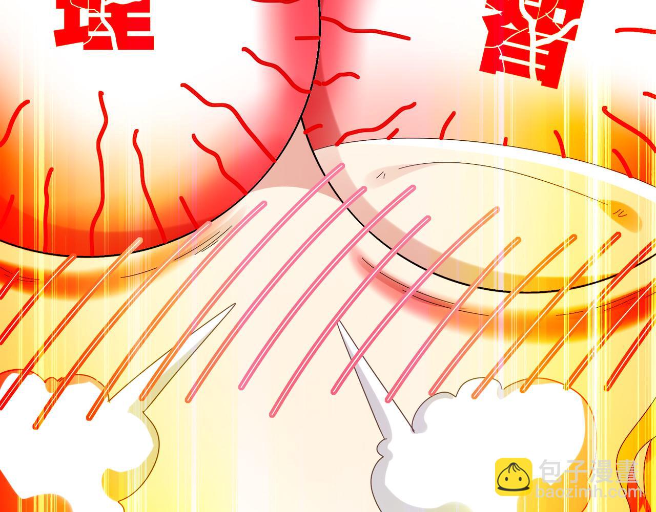 絕色道侶都說吾皇體質無敵 - 317-慘烈阻雞戰(2/2) - 5