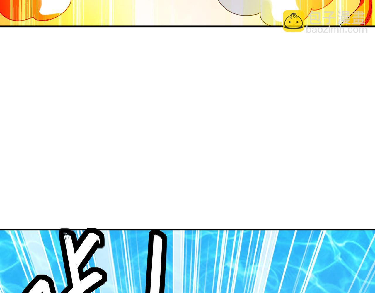 絕色道侶都說吾皇體質無敵 - 317-慘烈阻雞戰(2/2) - 6