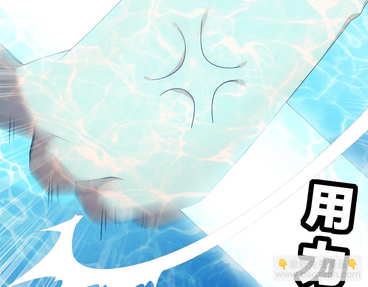 絕色道侶都說吾皇體質無敵 - 317-慘烈阻雞戰(2/2) - 2