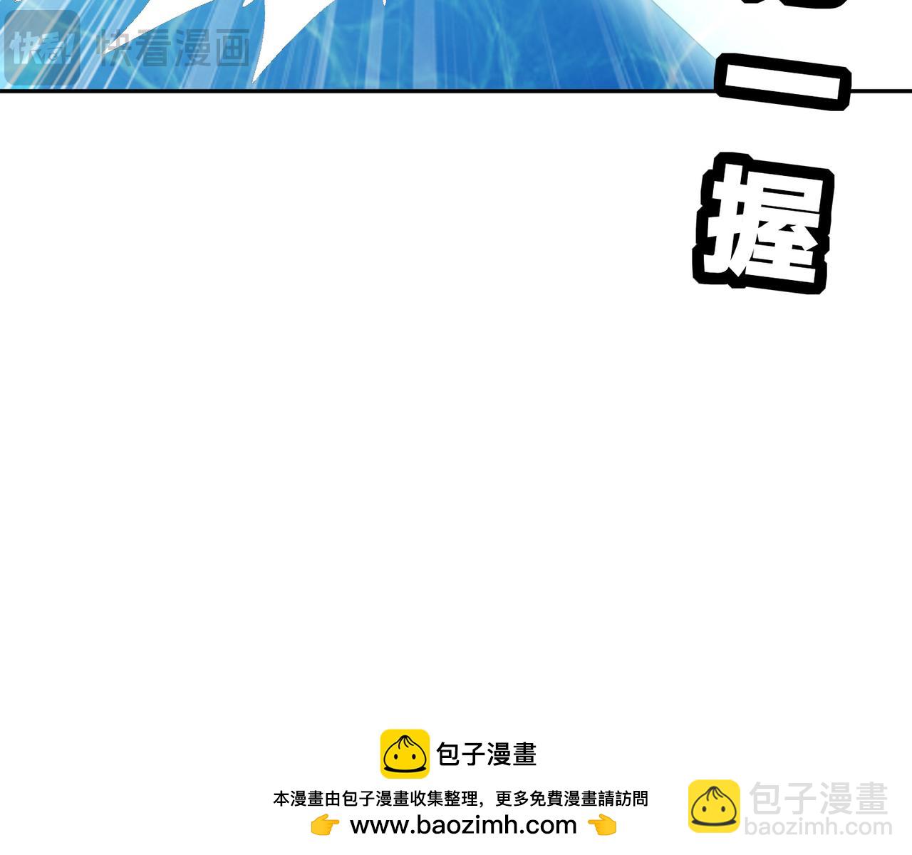 絕色道侶都說吾皇體質無敵 - 317-慘烈阻雞戰(2/2) - 3