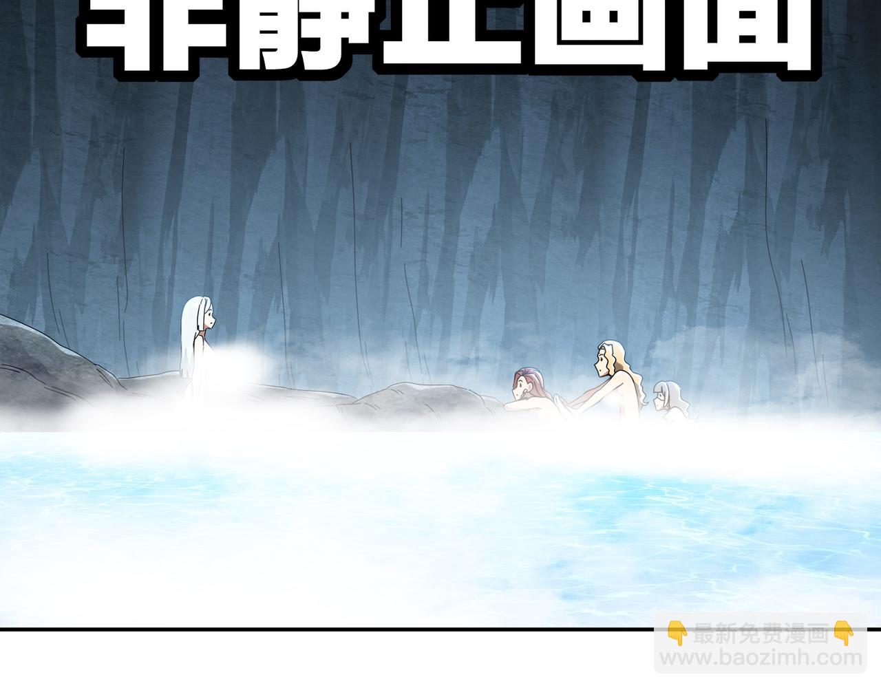 絕色道侶都說吾皇體質無敵 - 317-慘烈阻雞戰(2/2) - 5