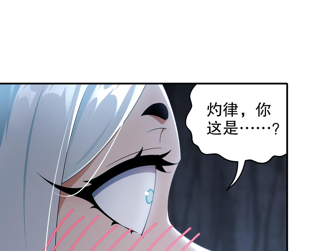 絕色道侶都說吾皇體質無敵 - 317-慘烈阻雞戰(2/2) - 6