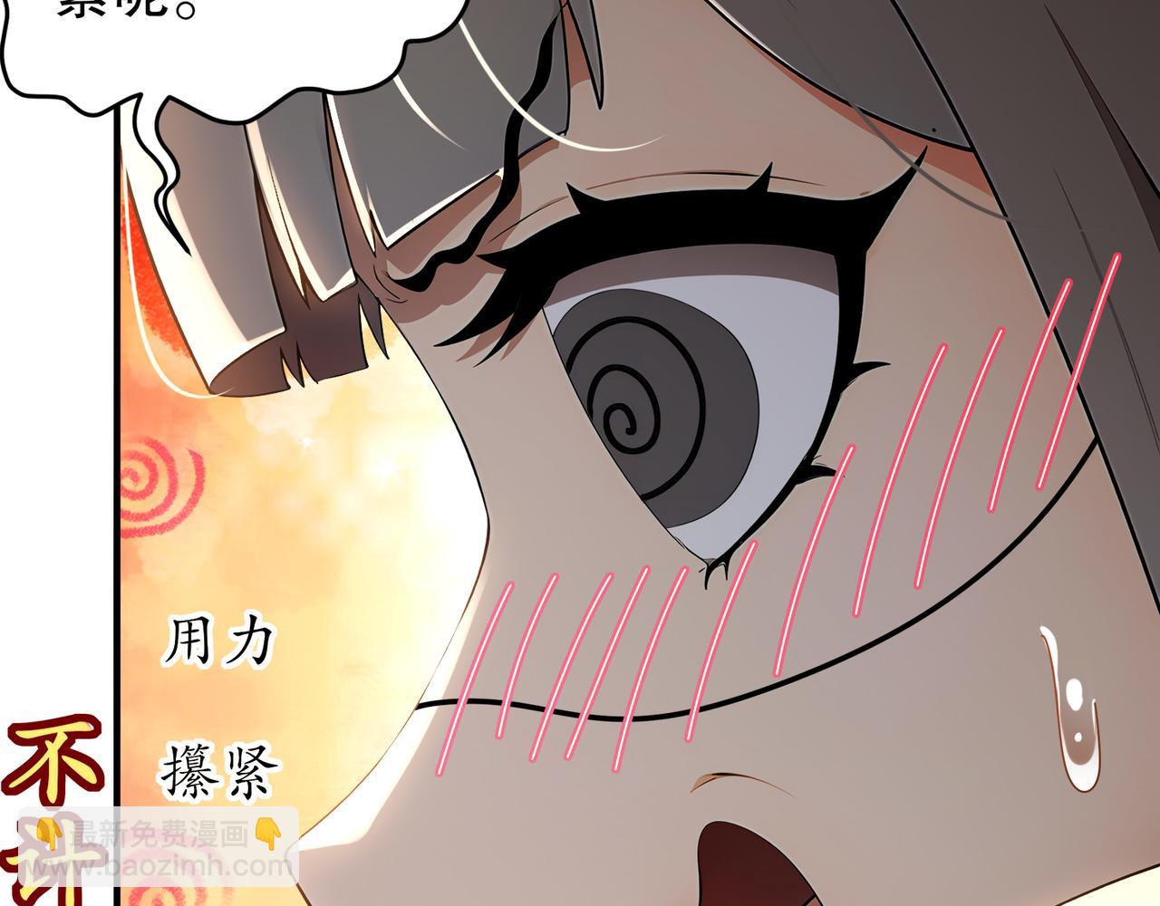 絕色道侶都說吾皇體質無敵 - 317-慘烈阻雞戰(2/2) - 3