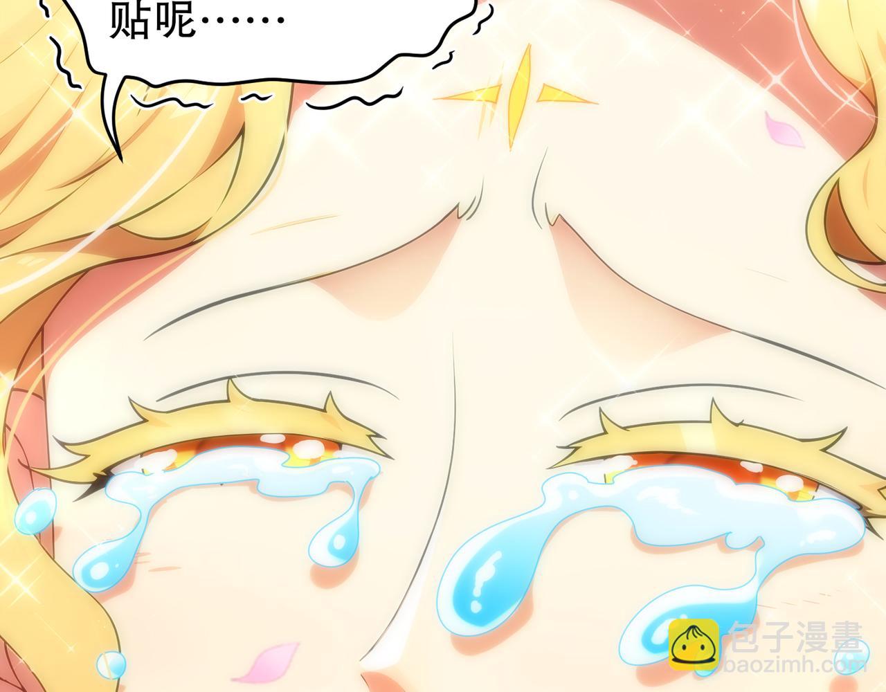 絕色道侶都說吾皇體質無敵 - 317-慘烈阻雞戰(2/2) - 5