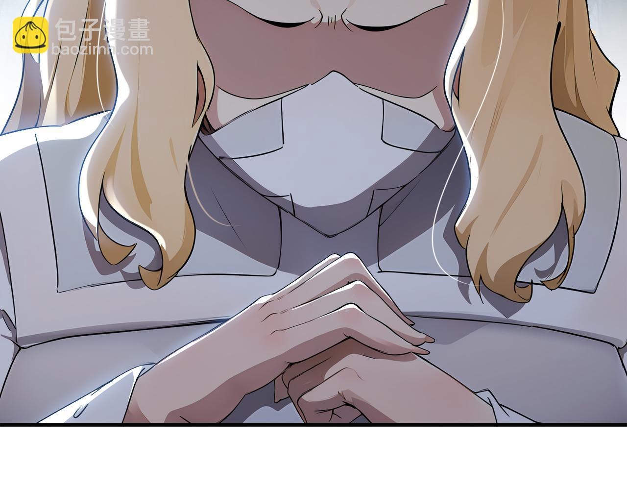 絕色道侶都說吾皇體質無敵 - 319-佈局完畢，掀桌！(1/2) - 4