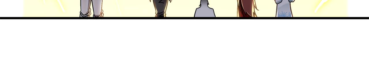 絕色道侶都說吾皇體質無敵 - 319-佈局完畢，掀桌！(1/2) - 8