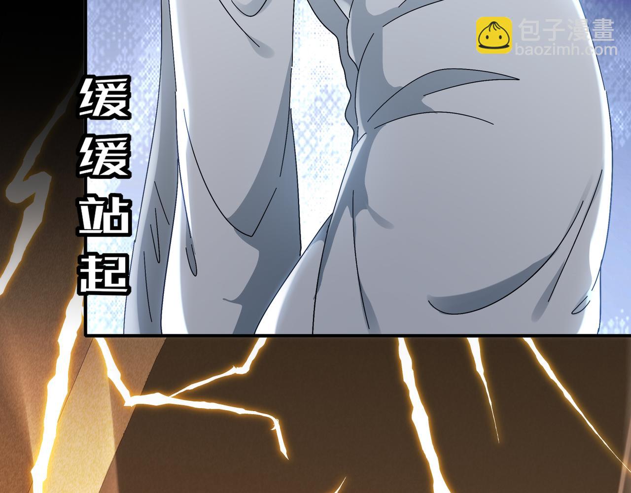 絕色道侶都說吾皇體質無敵 - 319-佈局完畢，掀桌！(1/2) - 8