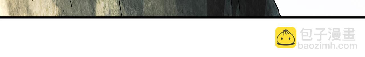 絕色道侶都說吾皇體質無敵 - 319-佈局完畢，掀桌！(1/2) - 4