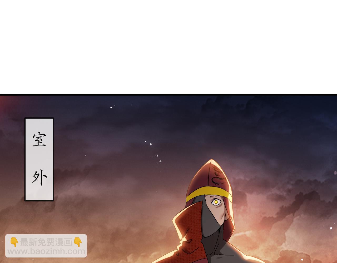 絕色道侶都說吾皇體質無敵 - 319-佈局完畢，掀桌！(1/2) - 5