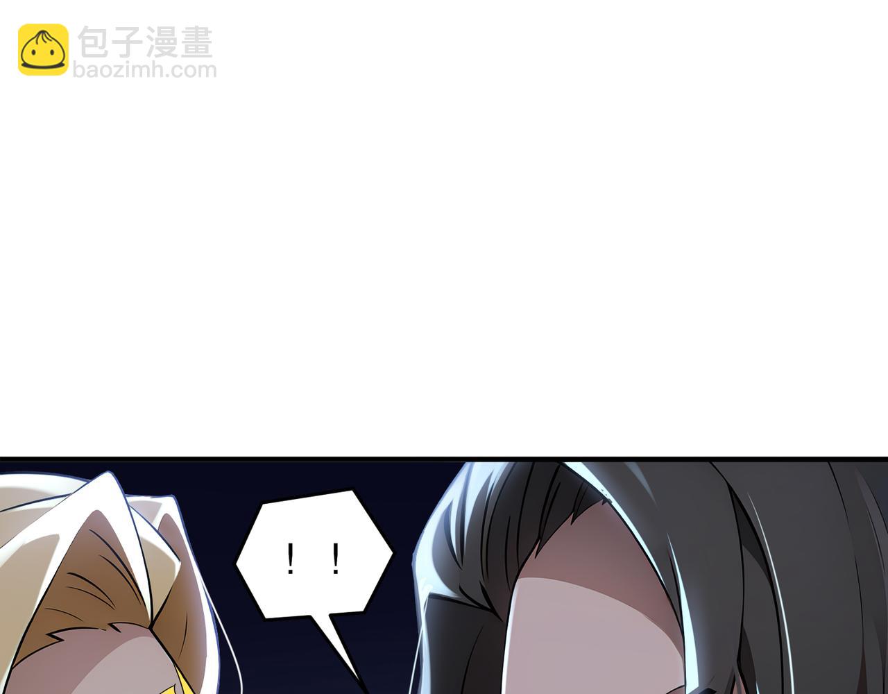 絕色道侶都說吾皇體質無敵 - 319-佈局完畢，掀桌！(2/2) - 4