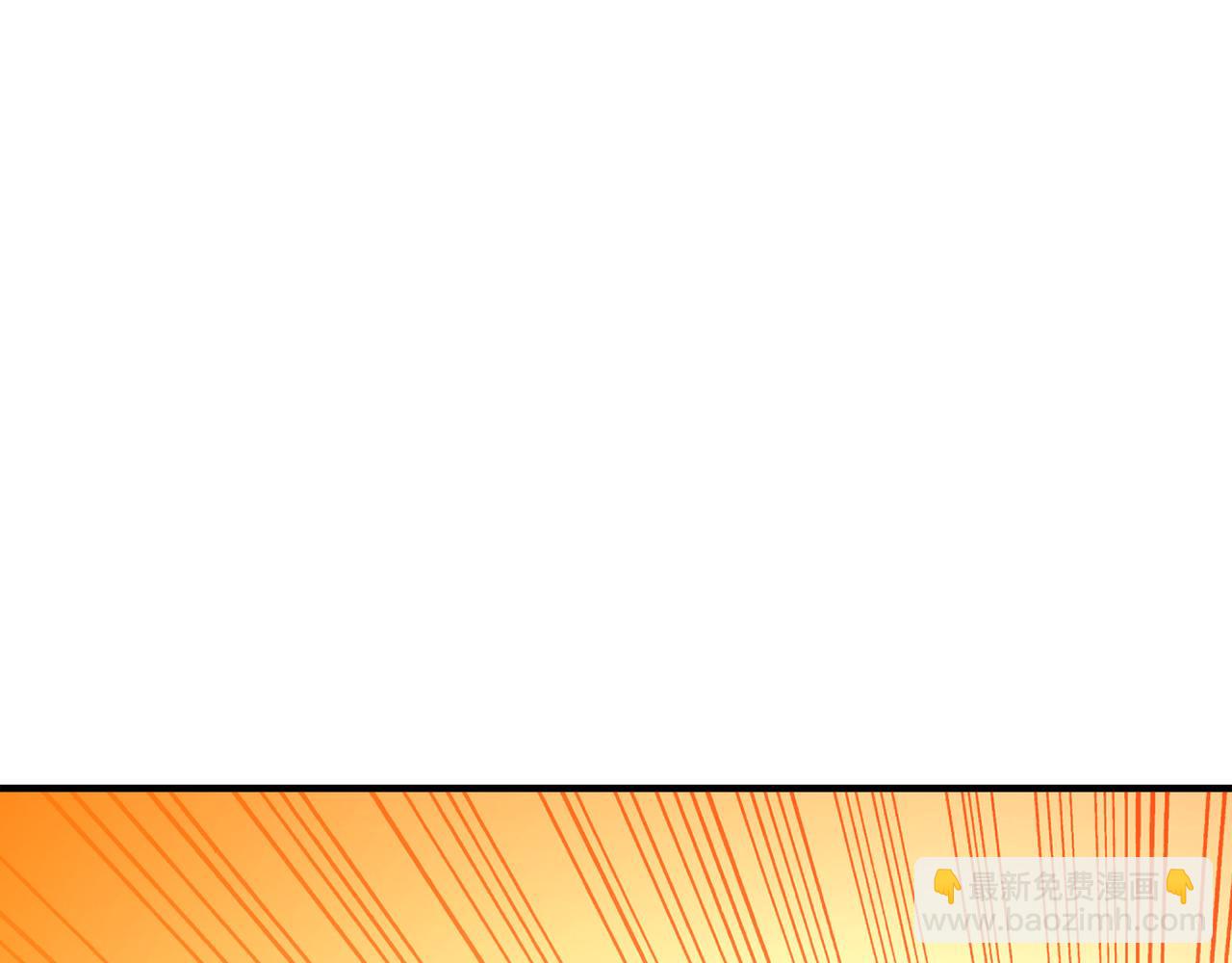 絕色道侶都說吾皇體質無敵 - 319-佈局完畢，掀桌！(2/2) - 2