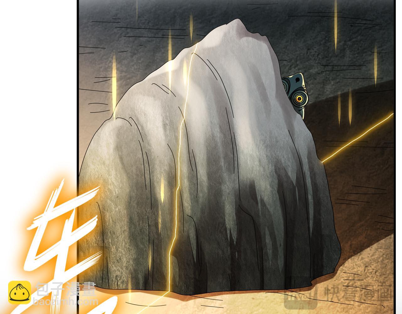 絕色道侶都說吾皇體質無敵 - 319-佈局完畢，掀桌！(2/2) - 3